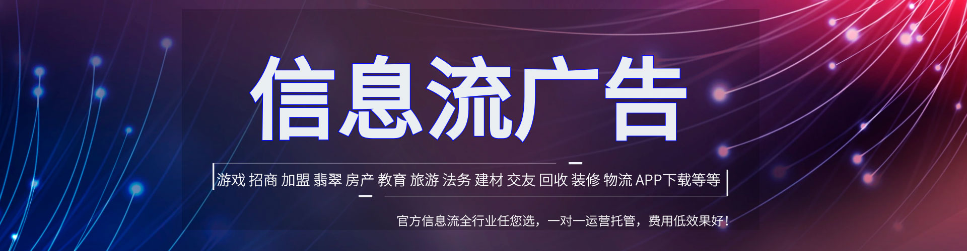 夷陵百度推广