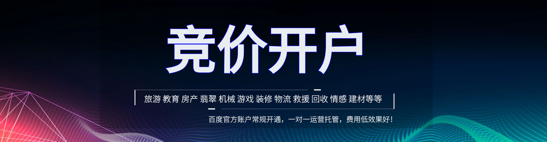 夷陵百度充值返点